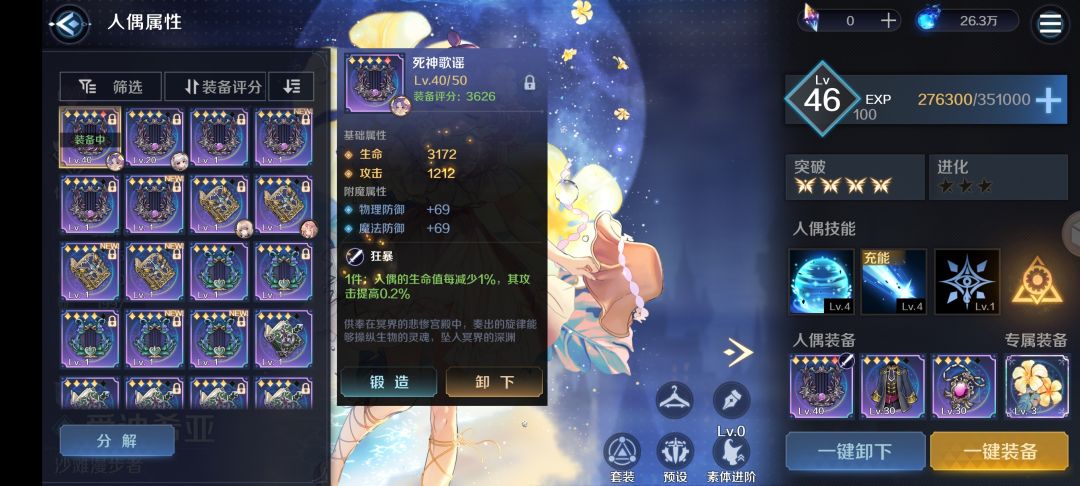 这装备掉的掉率是不是有点不对劲啊? 1