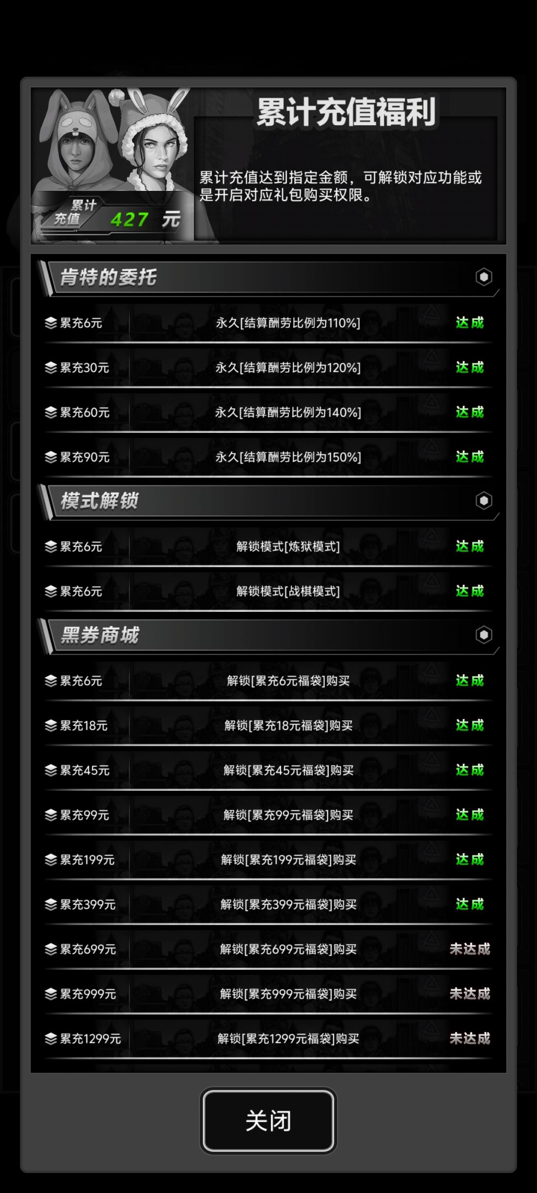 求好友,微氪 1