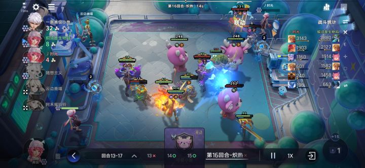 慕名奇妙多个分身害我输了截图
