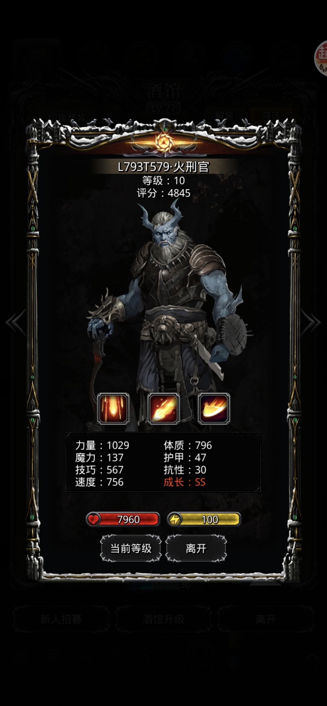 4000W,几乎没什么提升 1
