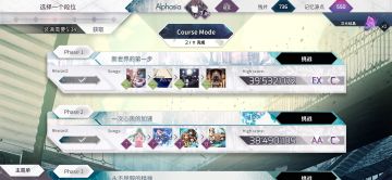 萌新记录，拜托大佬们别嘲笑我