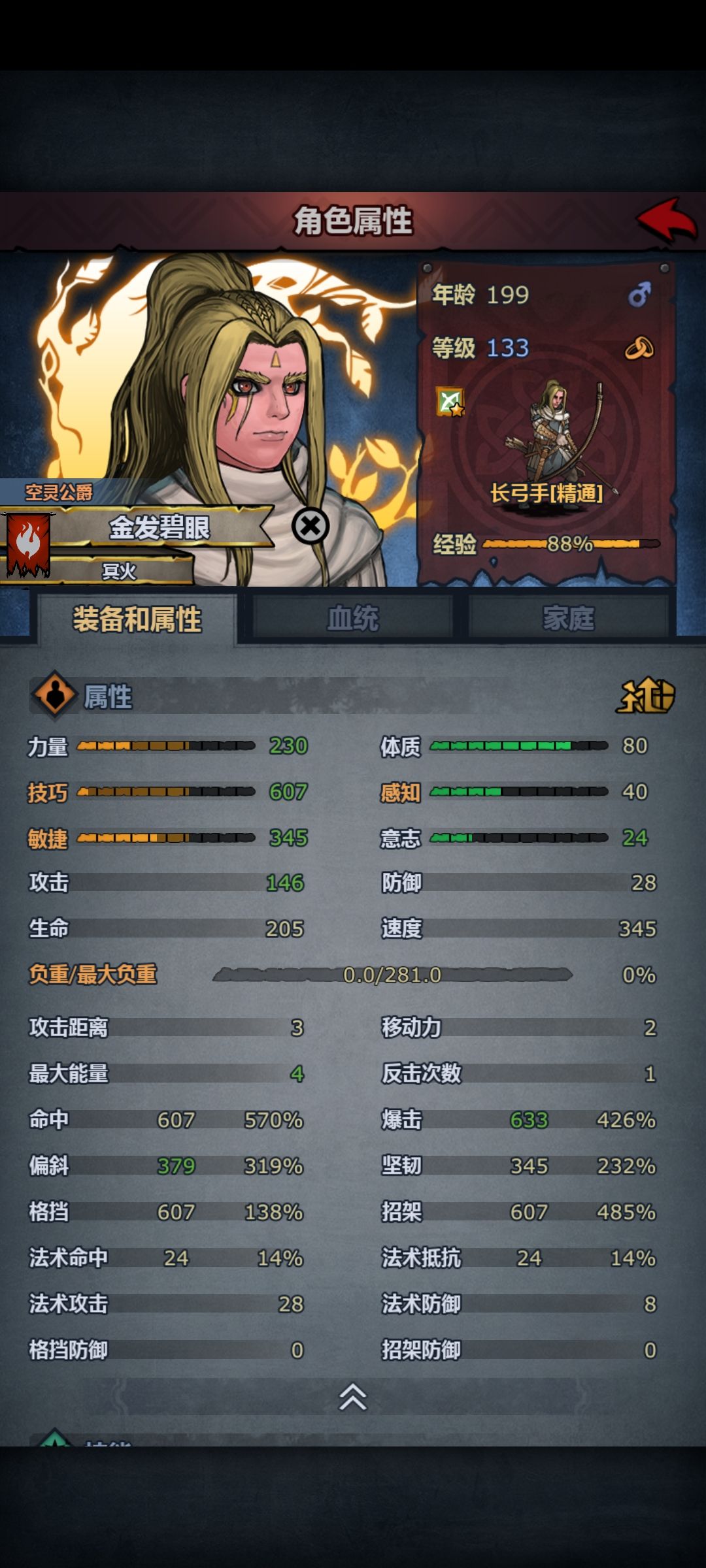 老哥们来看看 1