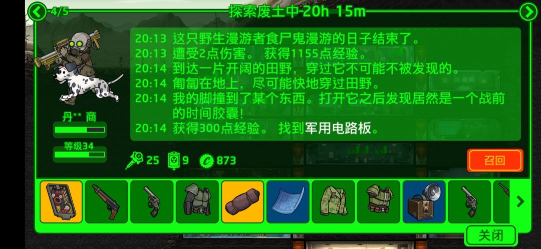 动态图片 2