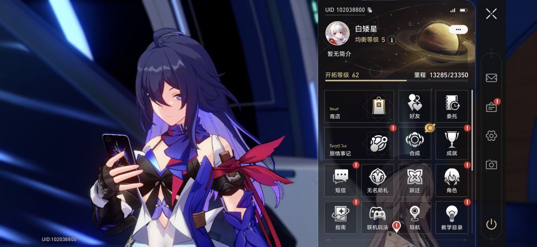 开服老号回坑 2