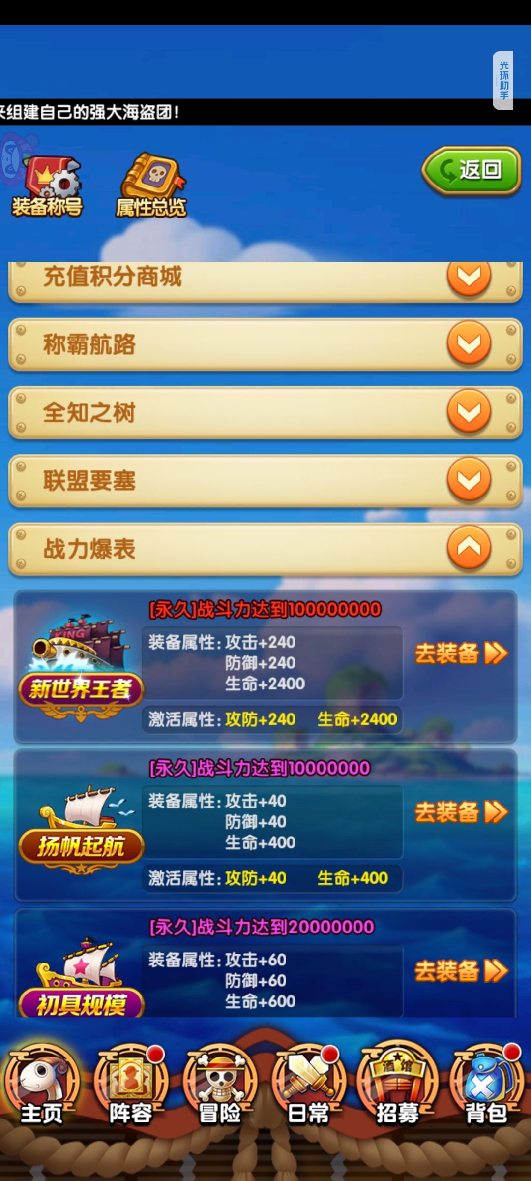 237天 1