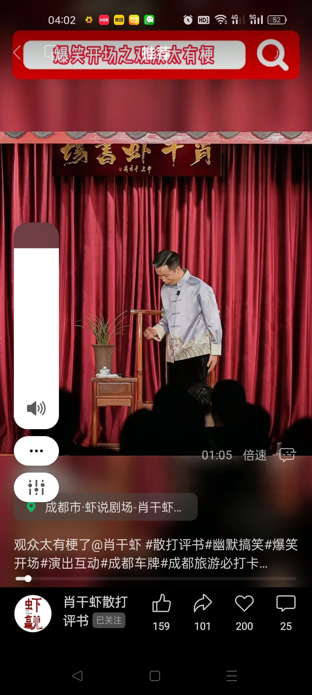 都市传说外卖的秘密你知道多少呢? 1