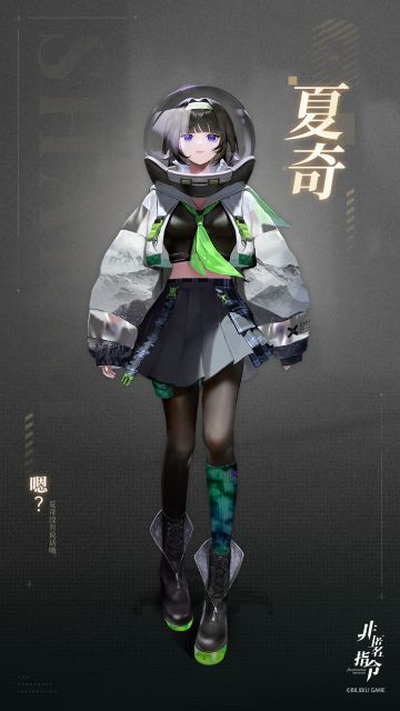 【噬灵者调查委托】虚鼠——夏奇