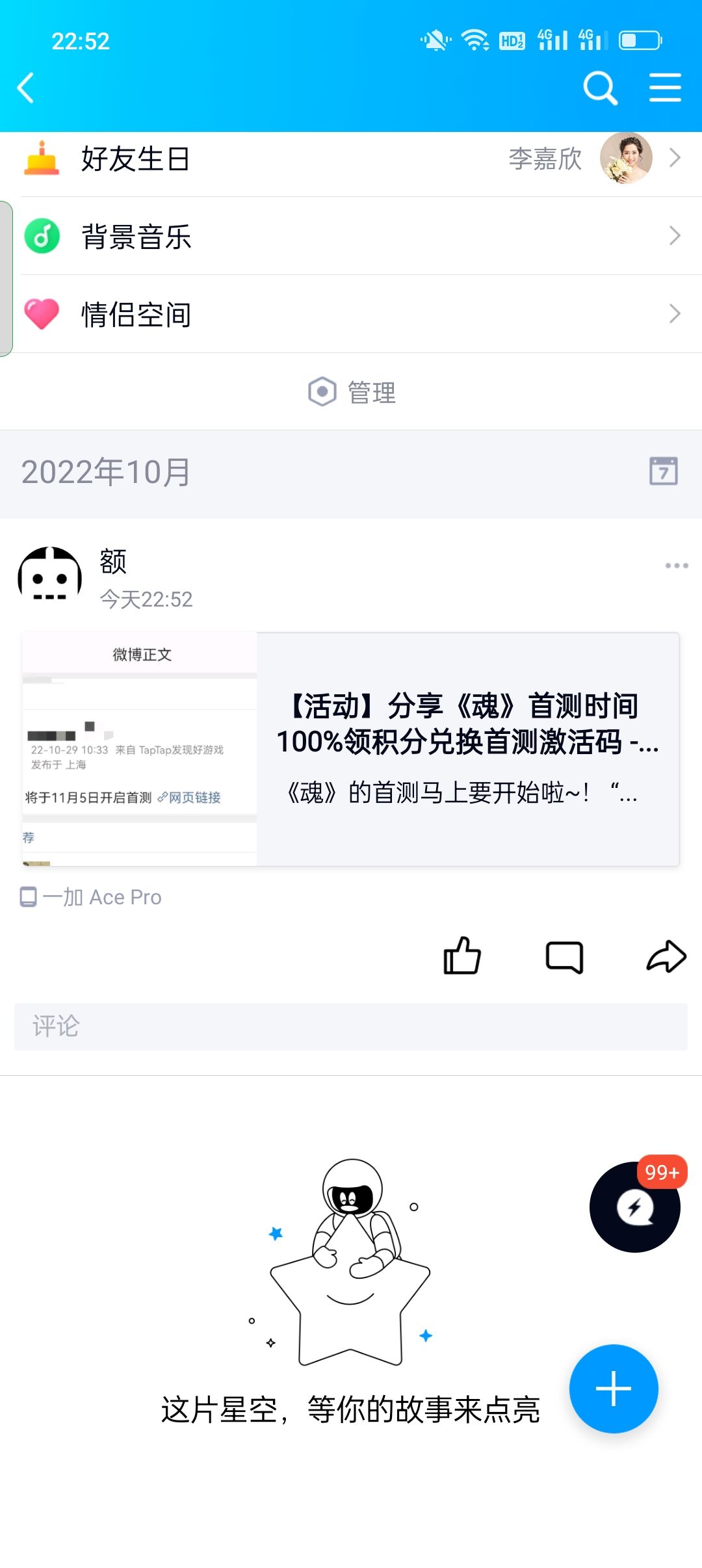 动态图片 8