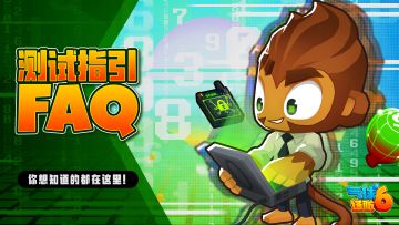 测试FAQ | 关于测试你想问的高频问题解答！