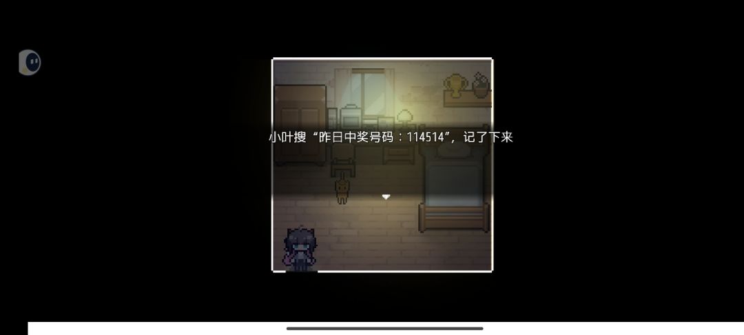 好臭的中奖号码( 1