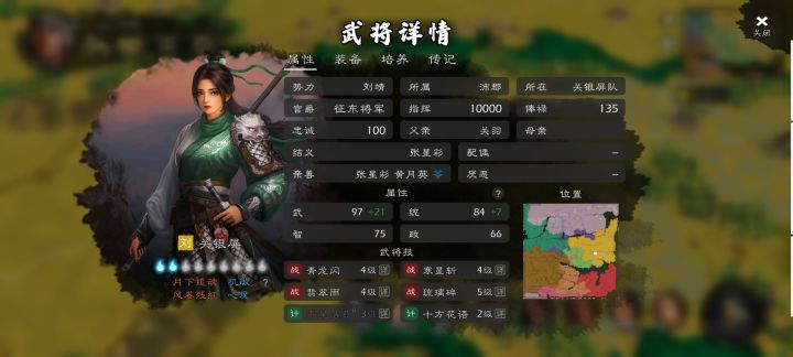 月下追魂DLC截图