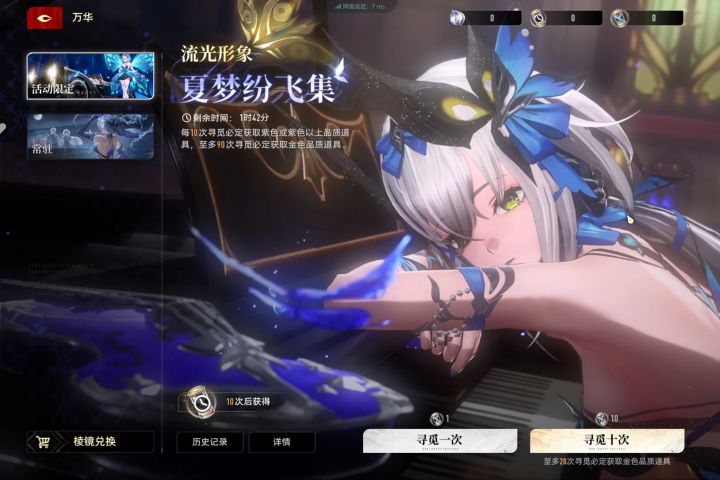 突然发现卡池不继承截图