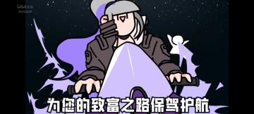 关于狂厄及剧情设定的一些乱想