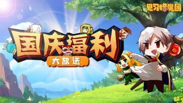 【签到活动】🎉七日签到福利开启啦！