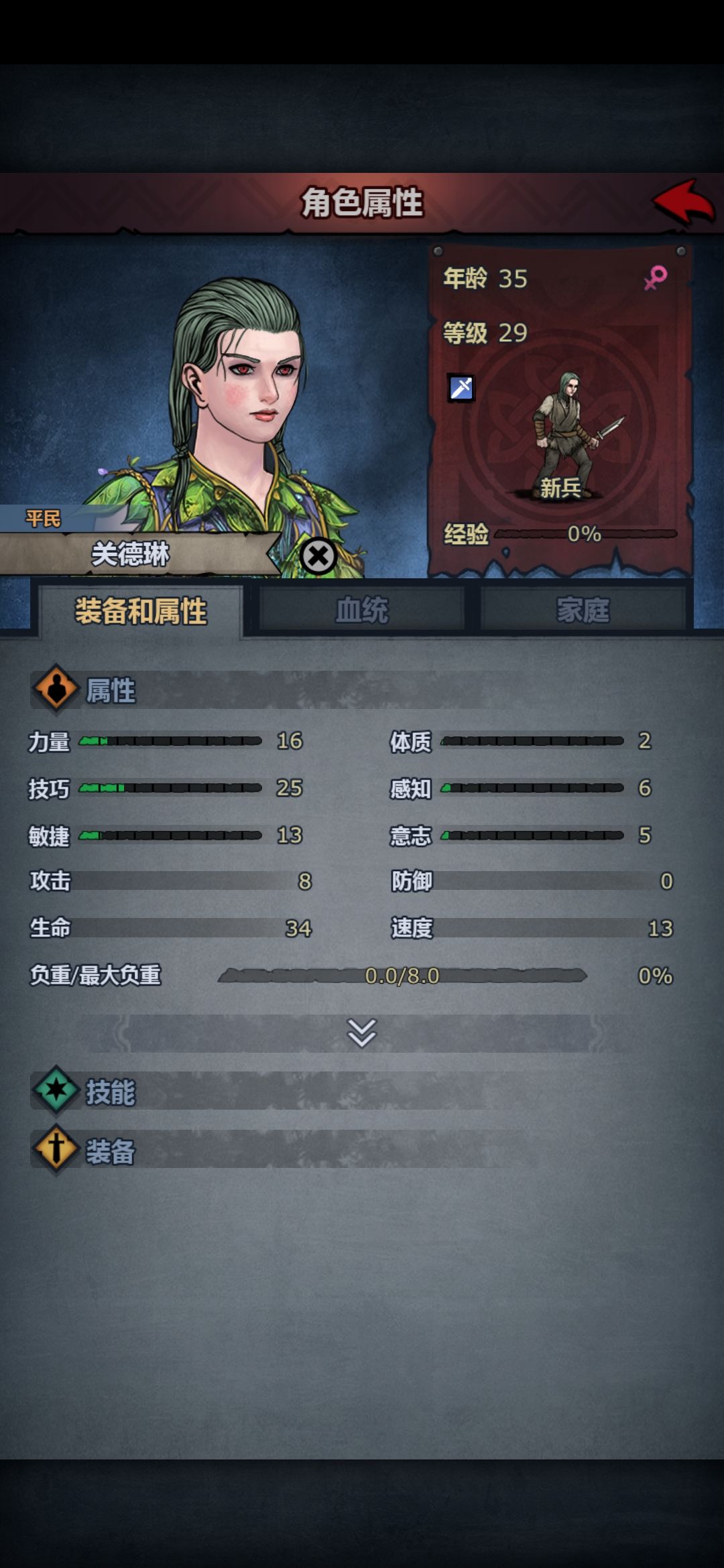 新人求助。 6