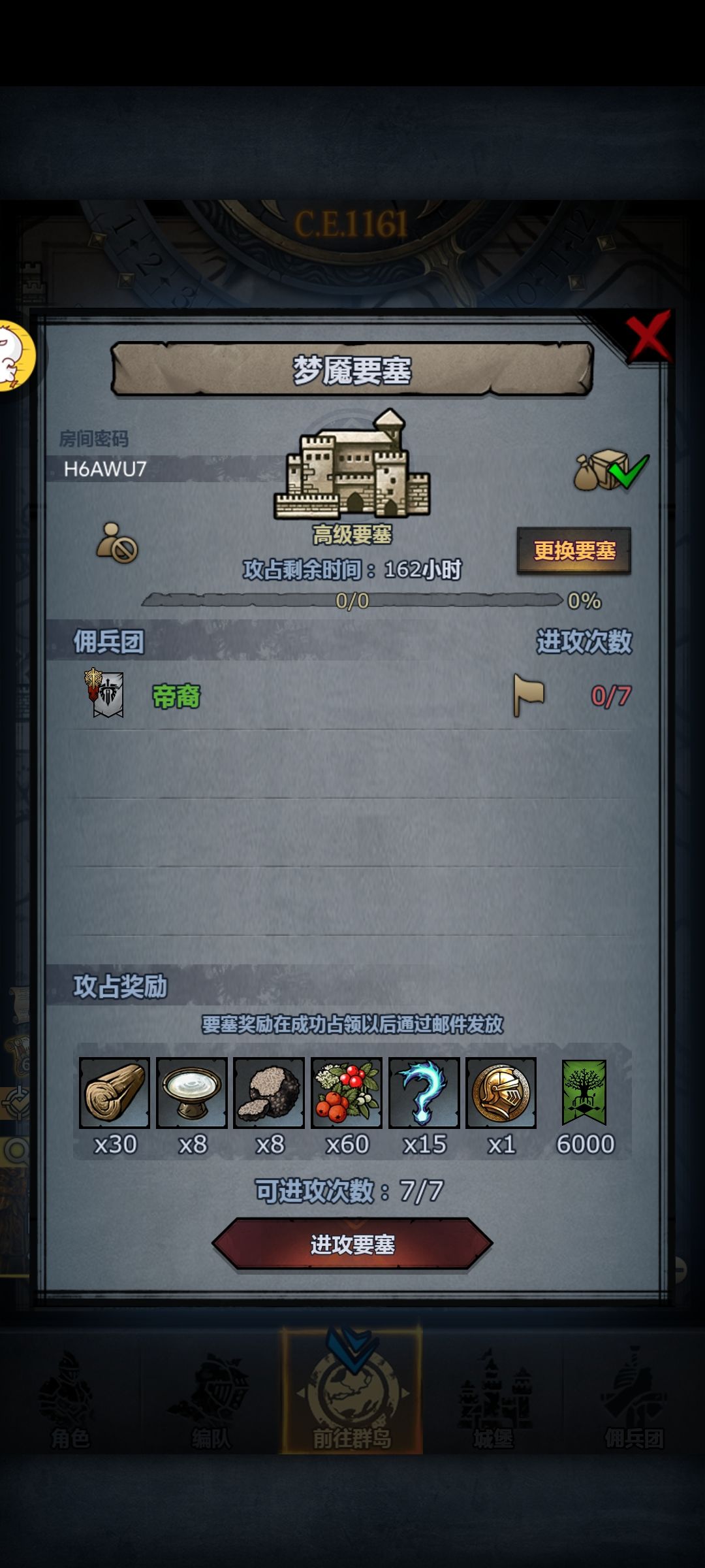 官服哦~ 6