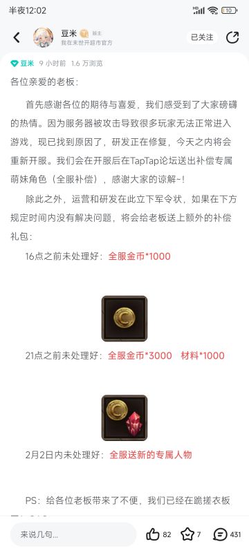 谈谈短暂游戏了一段时间的看法吧