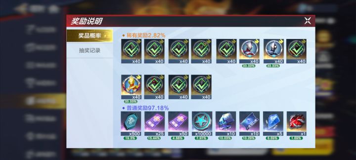 闪迪是吧,我是加坦杰厄截图