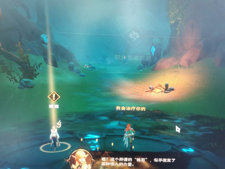 做任务啦截图