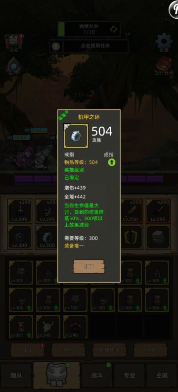 测试服新大秘境，难度细品！新戒指镇楼