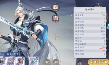 【梦千出品】内/外伤加深实战（不严谨）测试