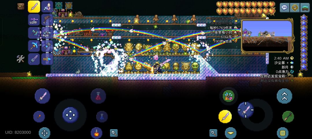 Nyan cat 2