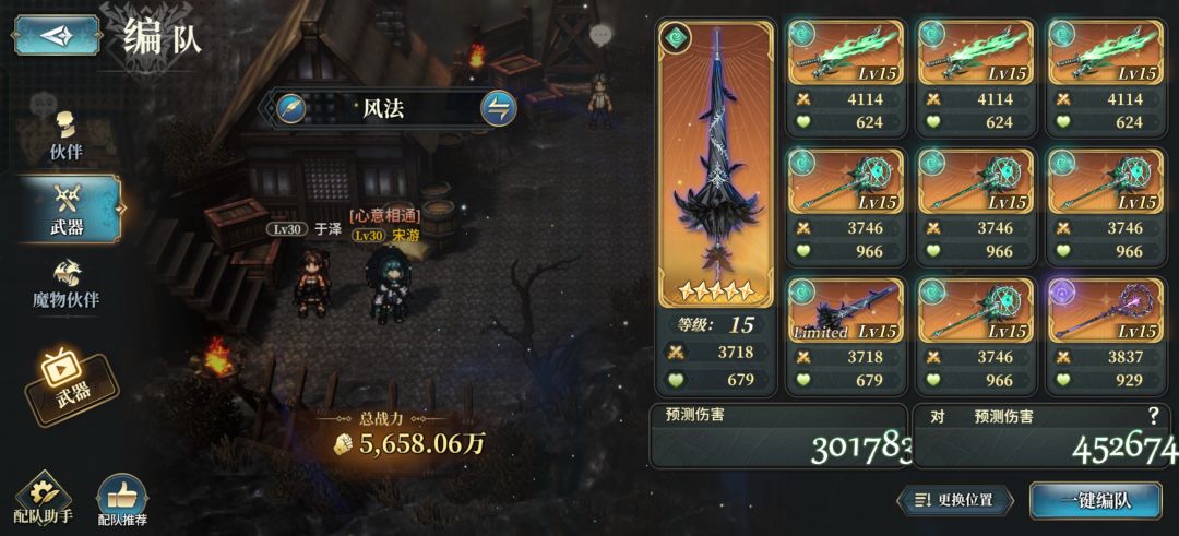 感觉135发城四个自选其实比较好。。。 2