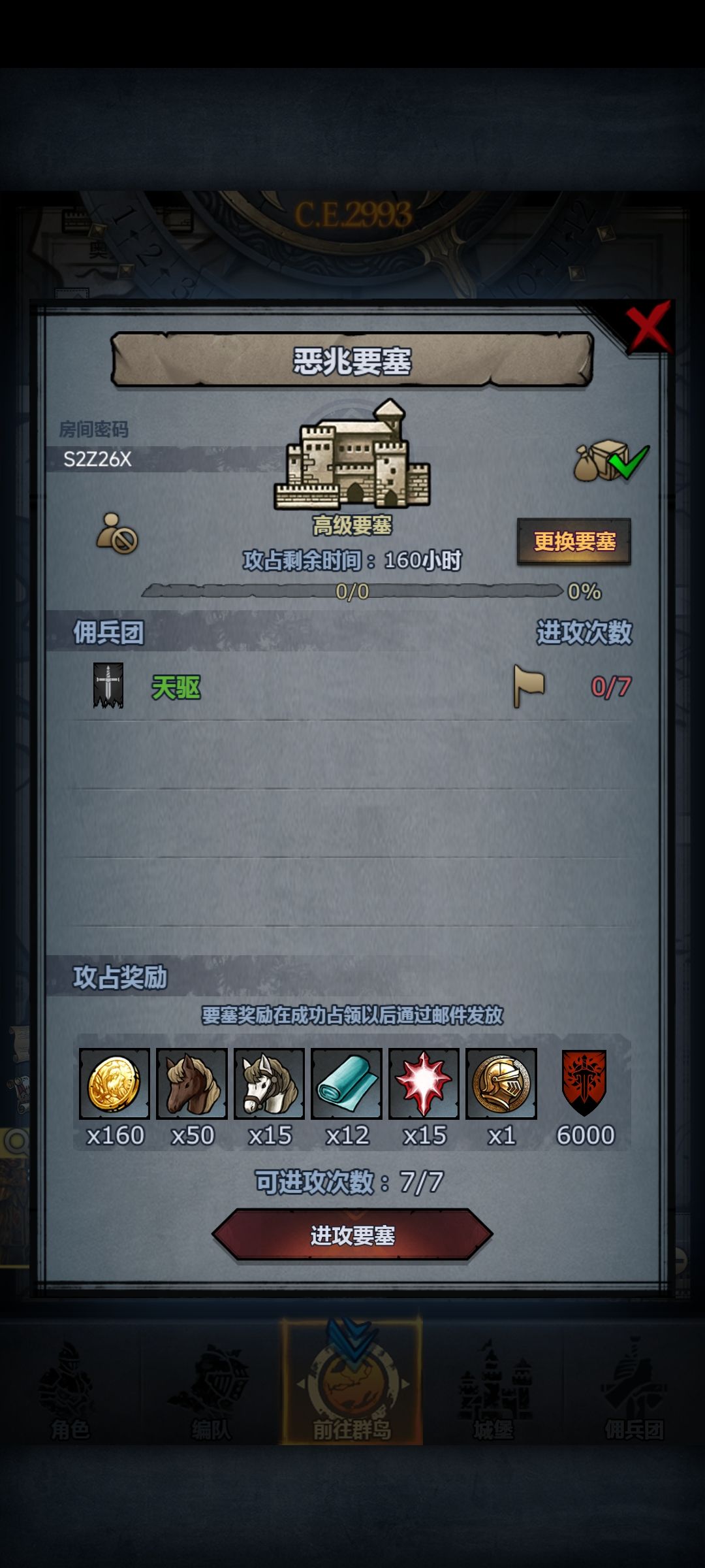 官服周车 1
