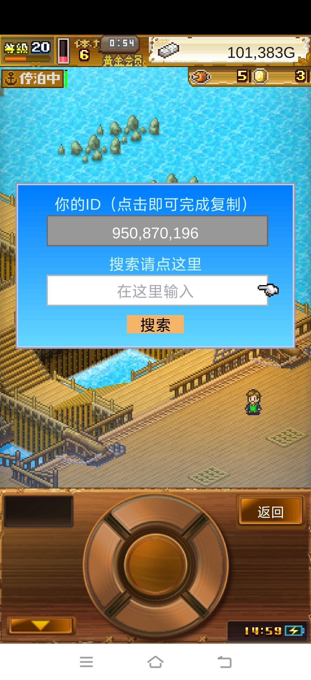 求大佬带带950870196 1