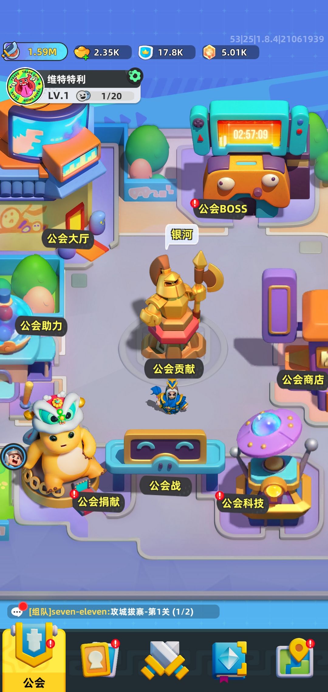 动态图片 3
