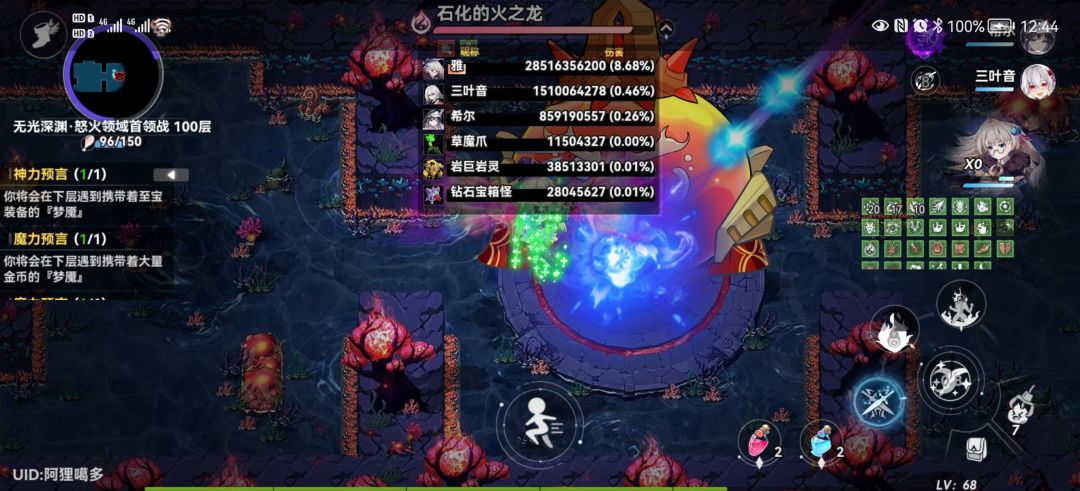 一定要免疫石化 1