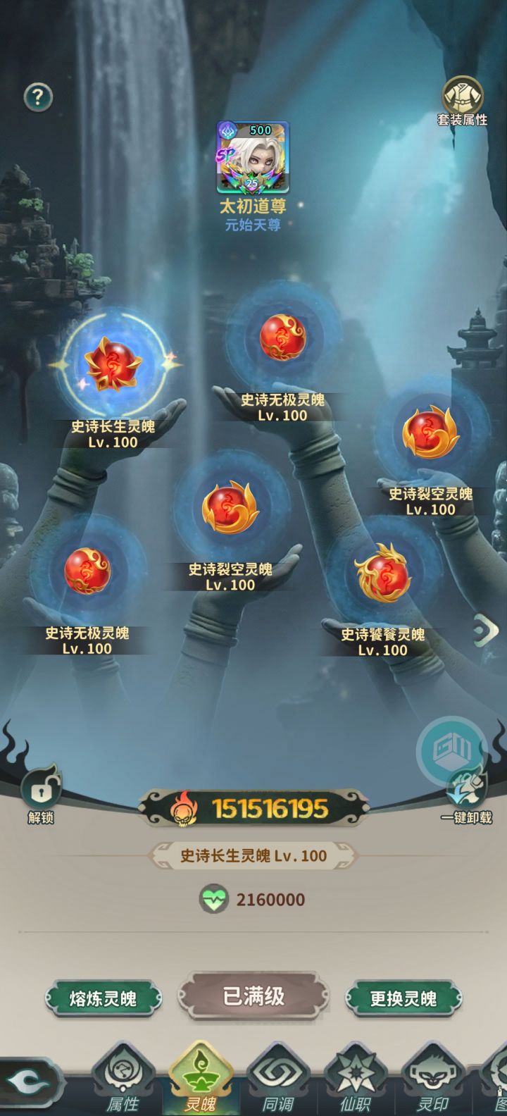 有没有弃坑号,来一个玩玩截图