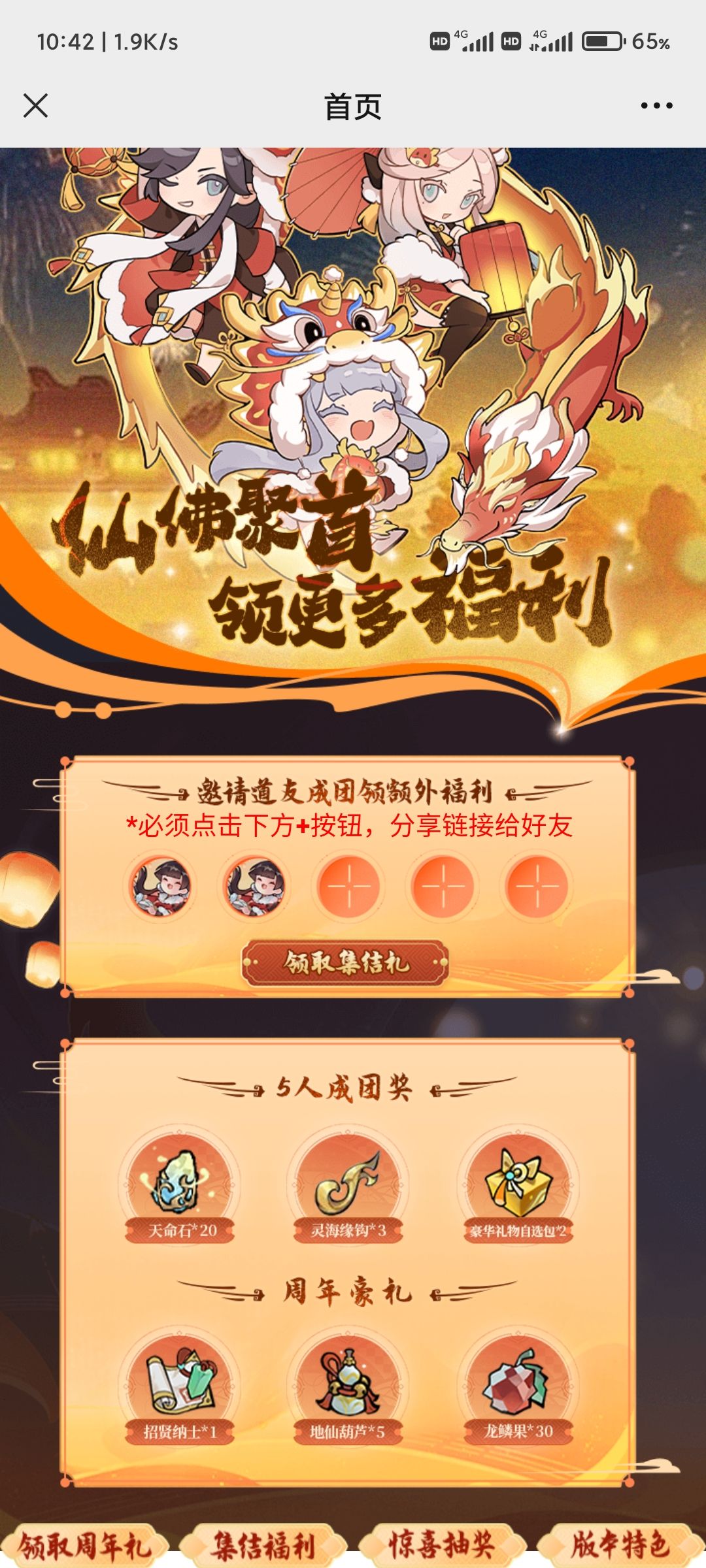 兄弟们来抽啊~ 1