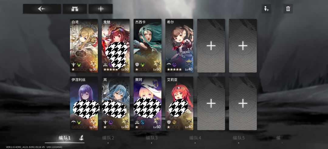 大佬们看一下新人怎么发展 2
