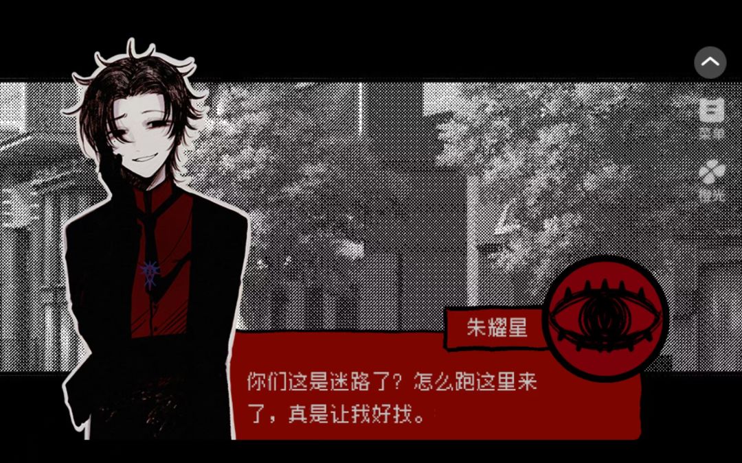 《頭七怪谈》推荐 3