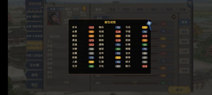 这玩意儿只要打副本就会涨属性截图