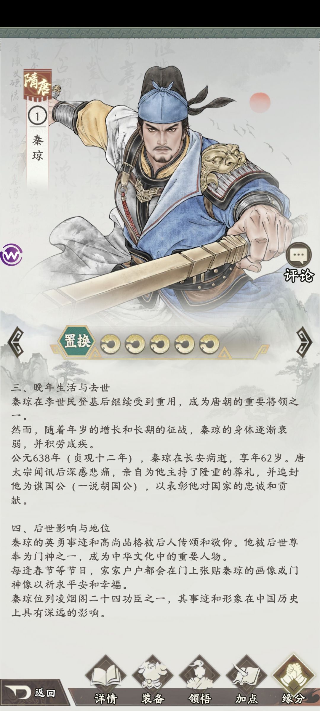 这对吗？ 2