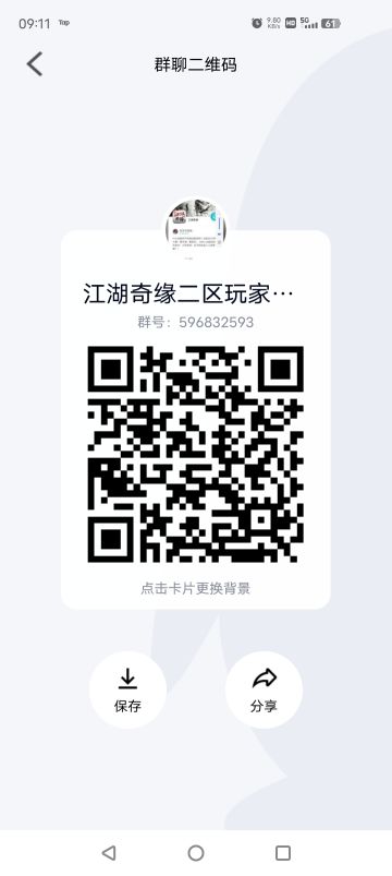 萌新前期攻略。