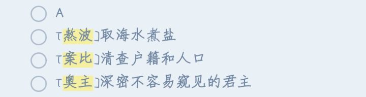 养猫玩法-学习答案截图