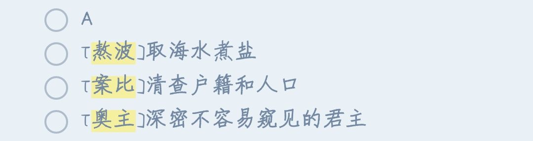 养猫答案自存截图