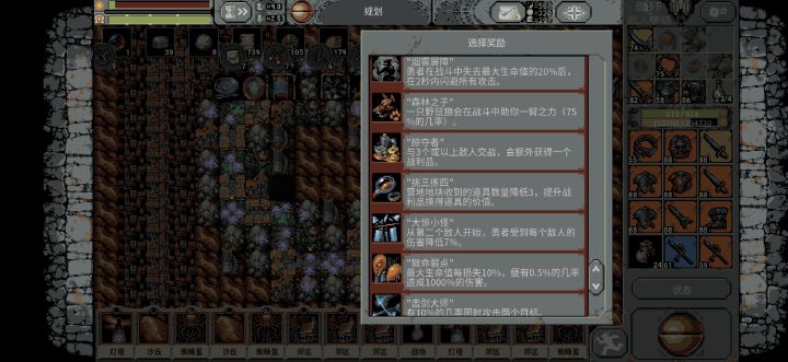 盗贼一刀流（图文）截图