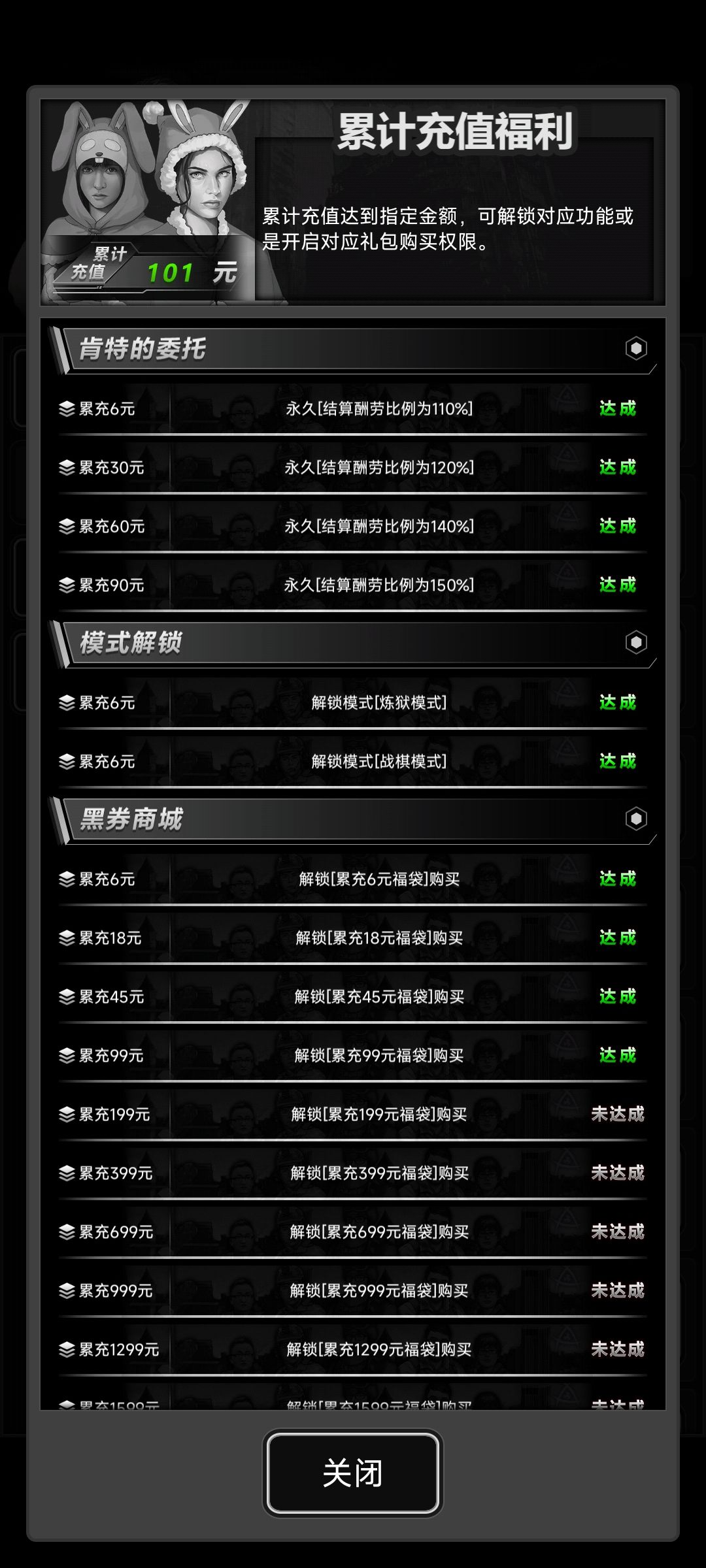 好友帖 1