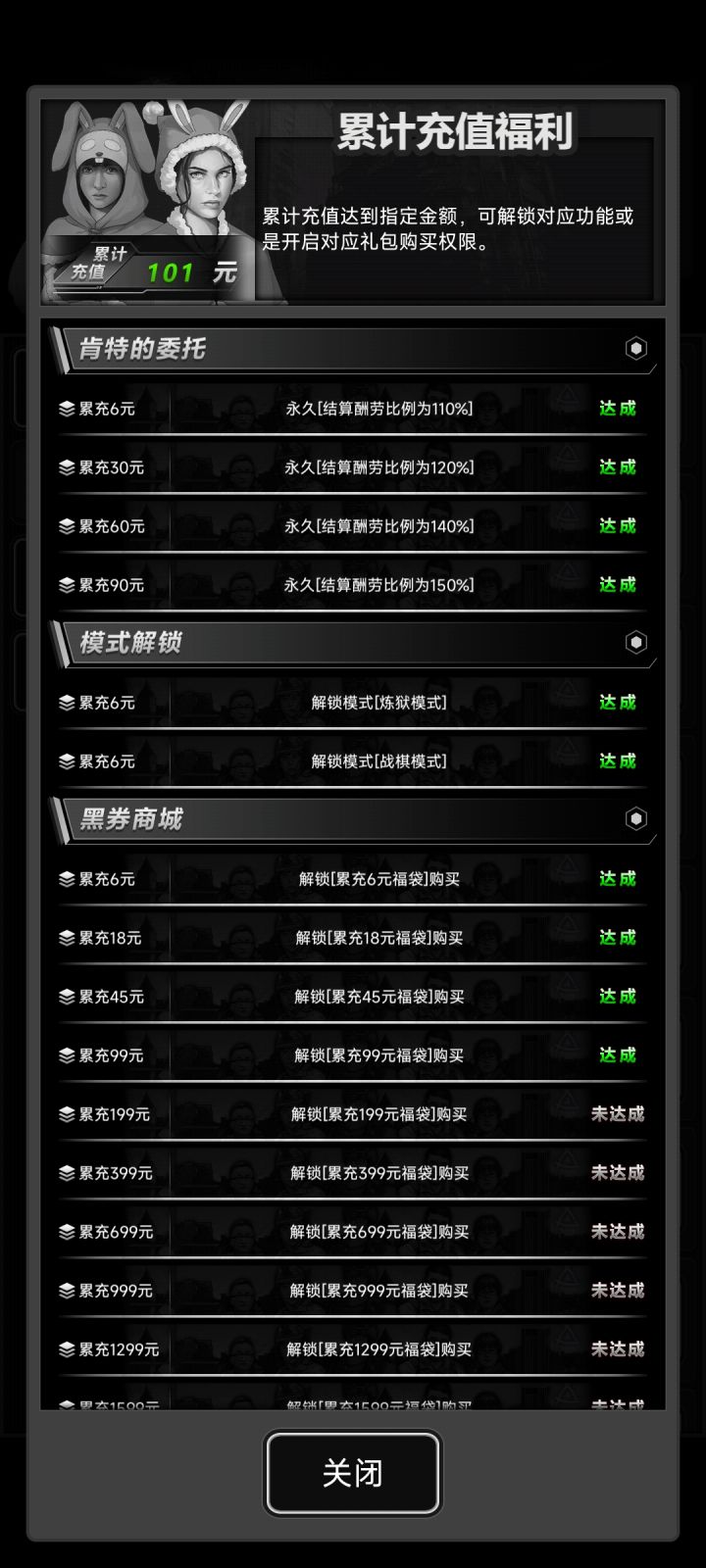 好友帖截图
