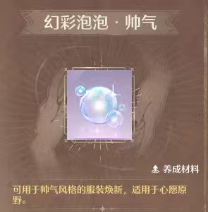 官方来看下 2