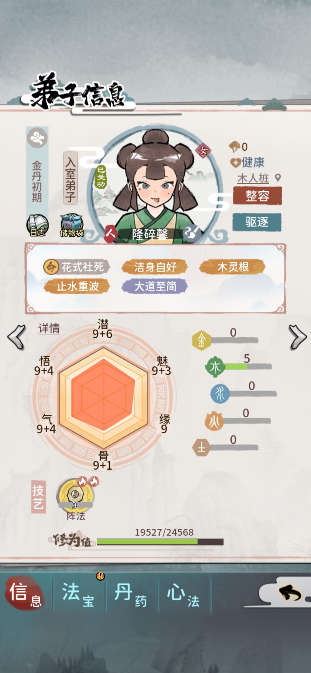 动态图片 8