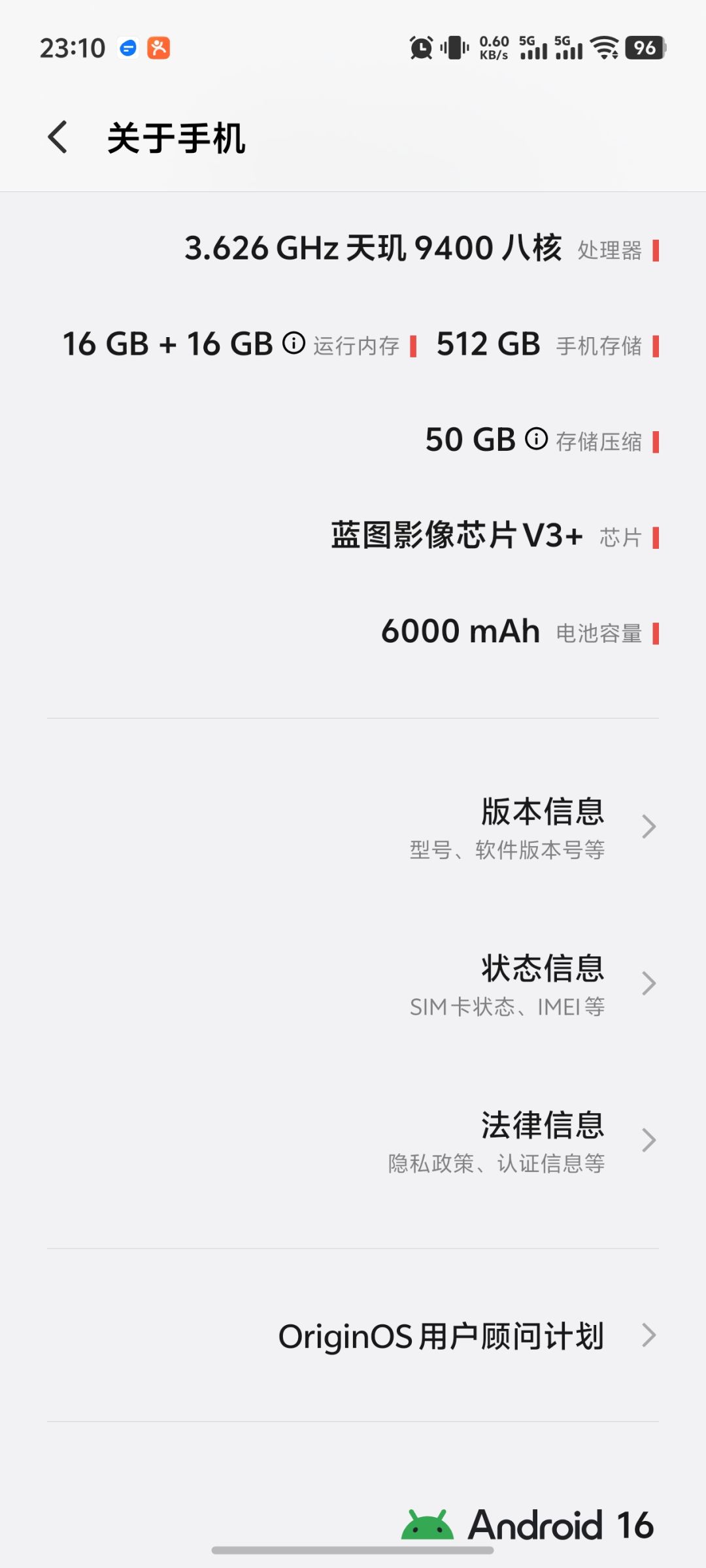 谈谈我的二测（纯属个人想法）持续更新 1