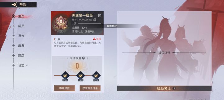 欢迎大家加入一起玩截图