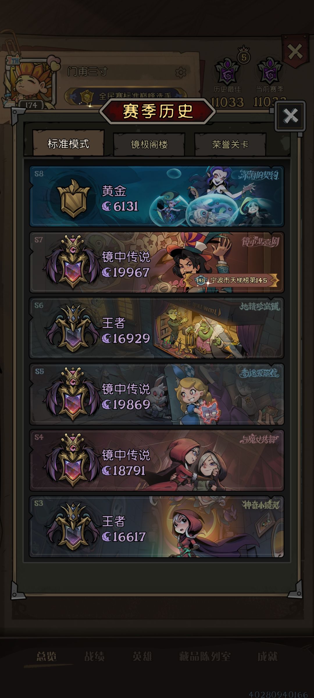 求个内测资格 1