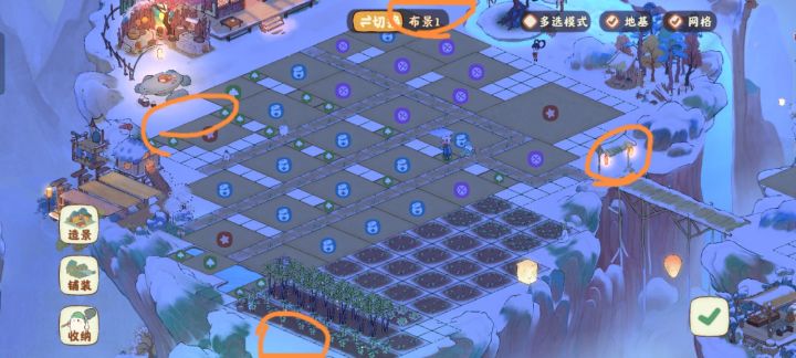 感觉桃源的空间有点浪费截图
