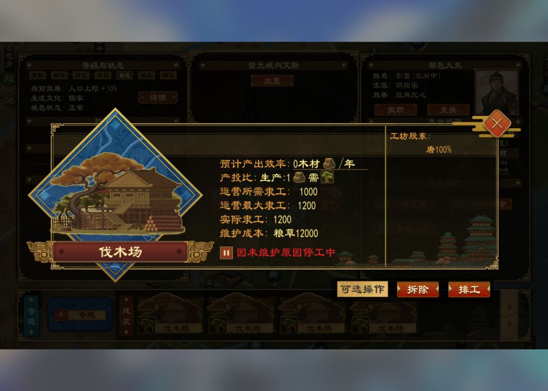 怎么感觉越更bug越多 1